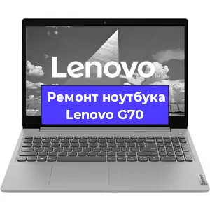 Замена северного моста на ноутбуке Lenovo G70 в Волгограде